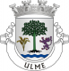 Escola Básica de Ulme, Chamusca
